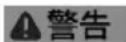 Fein ASCM18-4QM AS - 落下防止ストラップ - 1