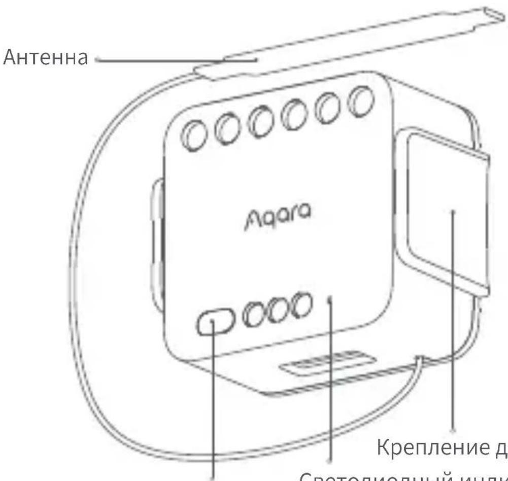 Aqara Dual Relay Module T2 - Информация о продукте - 1