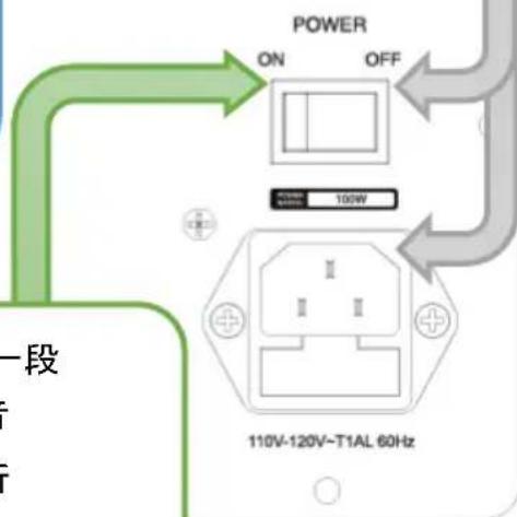 KRK CL5G3SB - 第二步 - 1