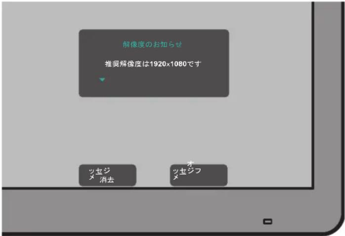 VIEWSONIC VX2458-C-MHD-7 - 注意事項 - 1