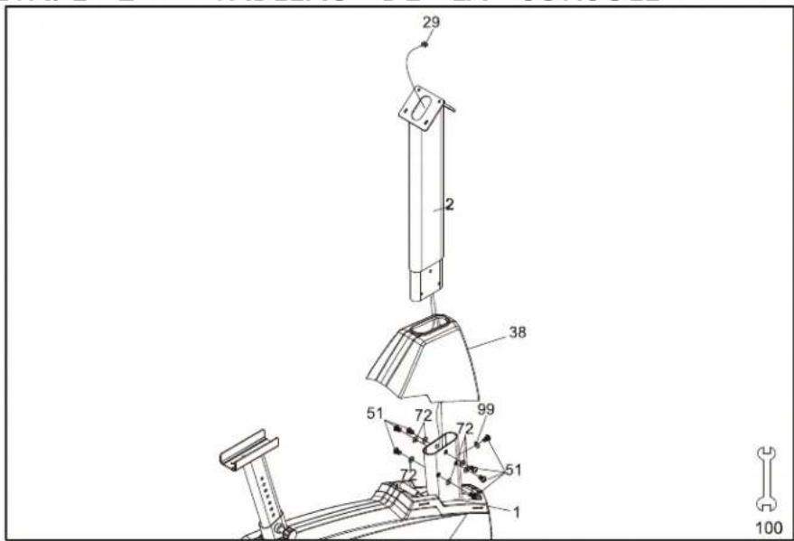 Sole Fitness R92 - ÉTAPE 2 - TABLEAU DE LA CONSOLE - 1