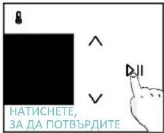 CANDY CA6 N5G3YTB - Как работи охлаждащият вентилатор - 8