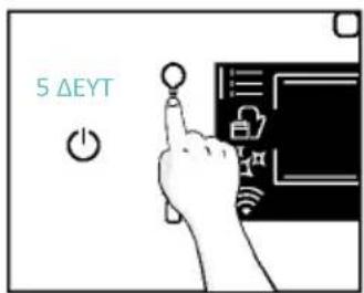 CANDY CA6 N5G3YTB - • ΟΔΗΓΙΕΣ ΜΕΤΑ ΤΗΝ ΕΓΚΑΤΑΣΤΑΣΗ - 1
