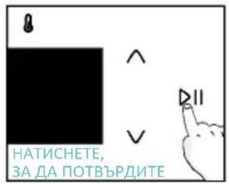 CANDY CA6 N5G3YTB - Стъпка 7 - 9