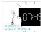 CANDY CA6 NP5B3EHTX - ПРЕДИ ДА ЗАПОЧНЕТЕ - 23