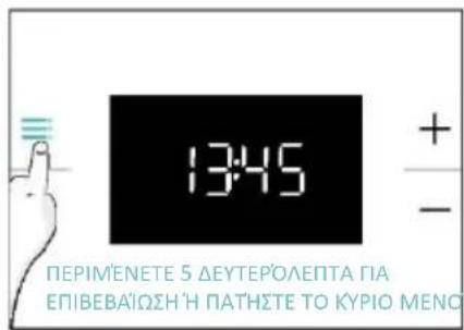 CANDY CA6 N3T1HTB - ΠΡΩΤΗ ΧΡΗΣΗ - 3