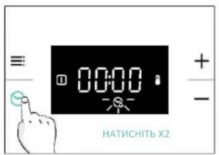 CANDY CA6 N3T1HTB - ТАЙМЕР ЗВОРОТНОГО ВІДЛІКУ - 1