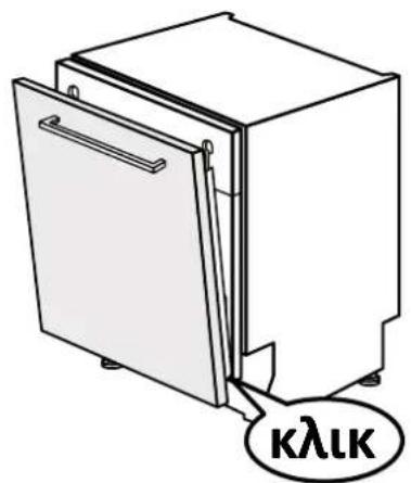 CANDY CI 4C7L0W-80 - Εγκατάσταση του πάνελ - 2