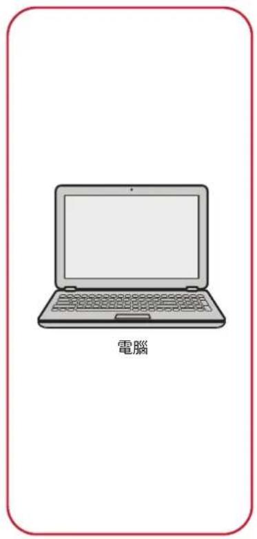 VIEWSONIC ViewBoard IFP6552-1CF - 選取和取消選取物件(按一下) - 13