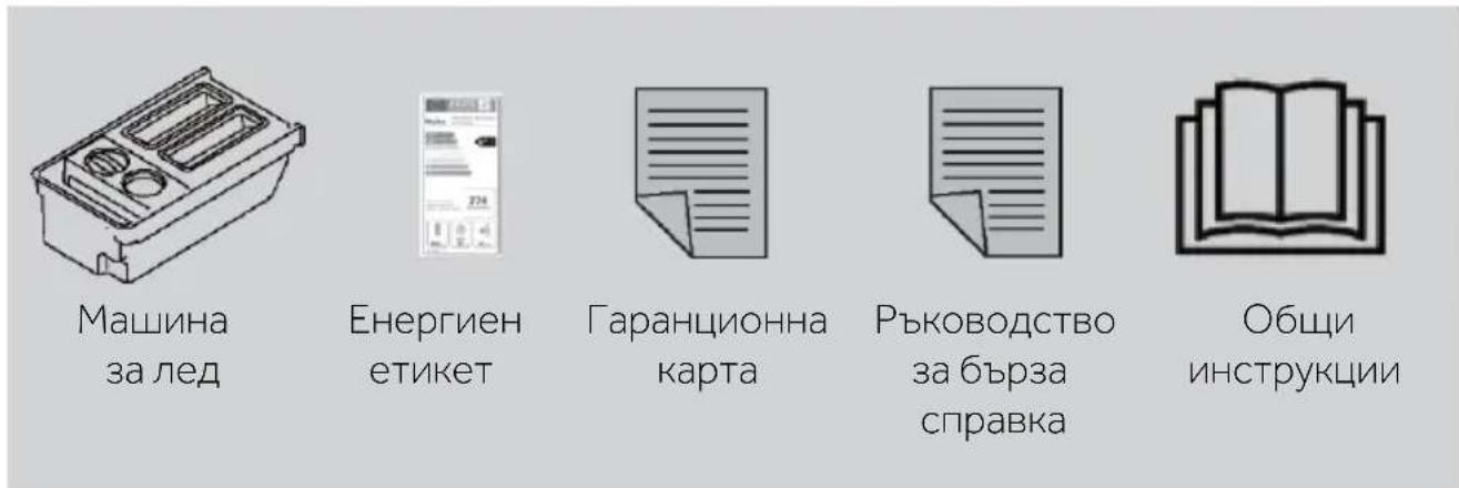 HAIER HSW79F18ANMM - Аксесоари – HSW59F18\* - 1