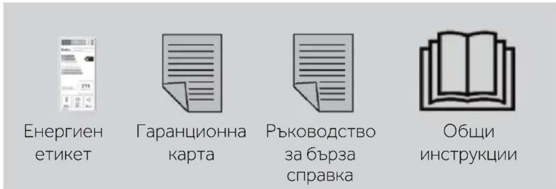 HAIER HSW79F18ANMM - Аксесоари – HSW79F18ANMM - 1