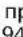 WHIRLPOOL WH7IPC15BM60 - ОПЦИИ И ФУНКЦИИ - 28