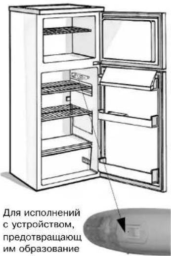 WHIRLPOOL WTE2210 W - ИСПОЛЬЗОВАНИЕ ХОЛОДИЛЬНОЙ КАМЕРЫ - 1