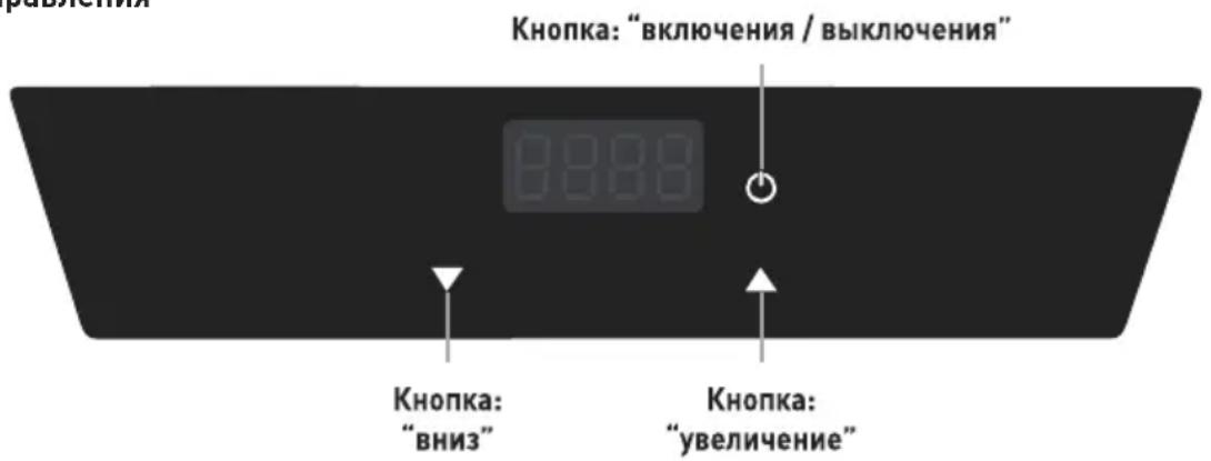 Hendi 239681 - Перед первым использованием - 1