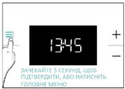 CANDY CA6 NP3T3HTB - ПЕРШЕ ВИКОРИСТАННЯ - 3