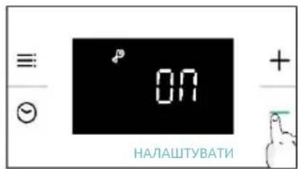 CANDY CA6 NP3T3HTB - Деактивувати - 2