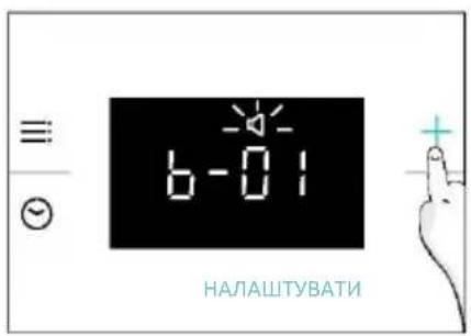 CANDY CA6 NP3T3HTB - ГУЧНІСТЬ СИГНАЛУ - 2