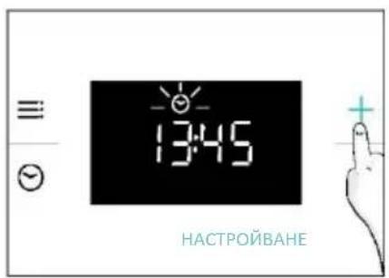 CANDY CA6 NP3T3HTB - НАСТРОЙКА НА ЧАСОВНИКА - 2