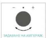 CANDY CA6 NP5B3YTX - ПРЕДИ ДА ЗАПОЧНЕТЕ - 13