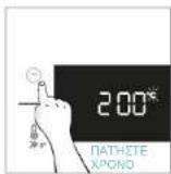 CANDY CA6 NP5B3YTX - MINUTE MINDER - 1