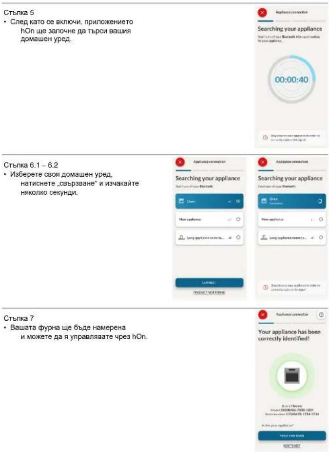 CANDY CA6 NP5B3YTX - ЗАБЕЛЕЖКА - 6