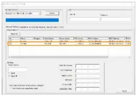 AVer MD120UI - - AVer IPCam Utility - 1