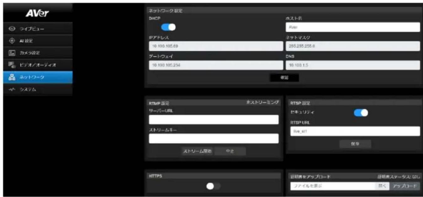 AVer MD120UI - ネトロー - 1