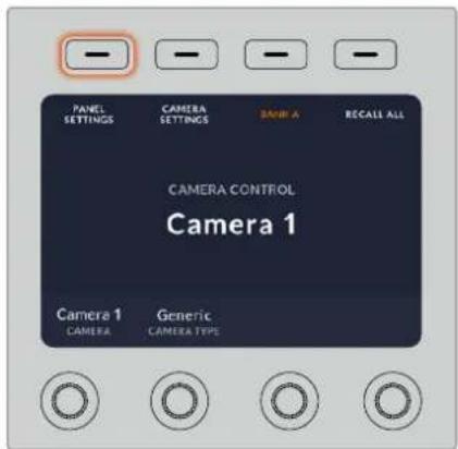 Blackmagic Design ATEM Television Studio HD8 - Changing Network Settings - 1