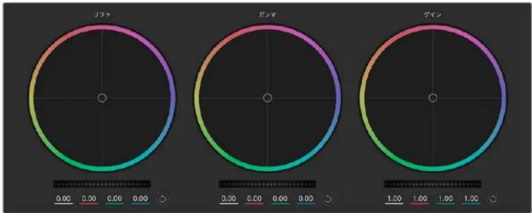 Blackmagic Design ATEM Television Studio HD8 - DaVinci Resolveプライマリーカラーコレクター - 2
