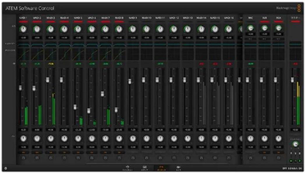 Blackmagic Design ATEM Television Studio HD8 - MADI出力 1 - 1