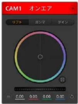 Blackmagic Design ATEM Television Studio HD8 - カメラ設定 - 1