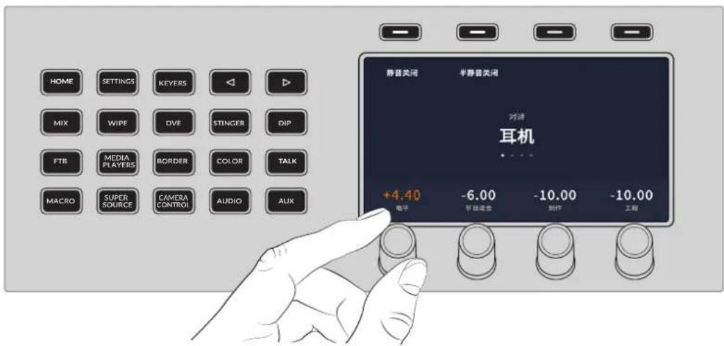Blackmagic Design ATEM Television Studio HD8 - 演播室 - 1