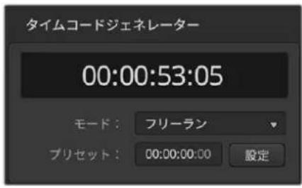 Blackmagic Design ATEM Television Studio HD8 - タイムコードジェネレータ - 1