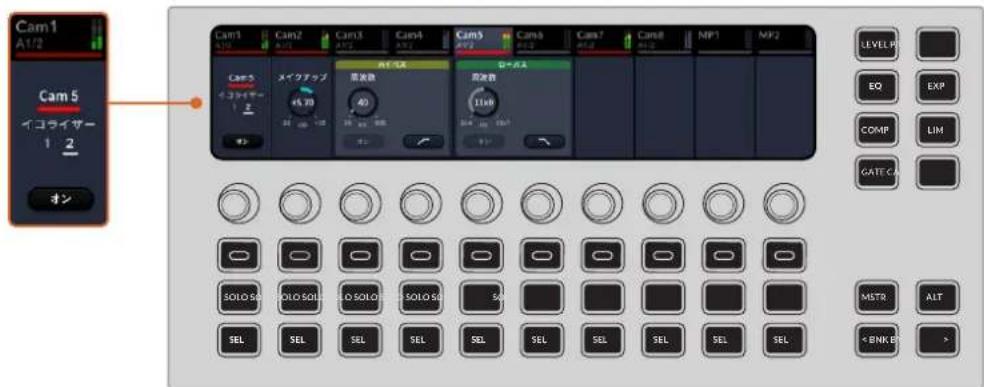 Blackmagic Design ATEM Television Studio HD8 - モードボタン - 2
