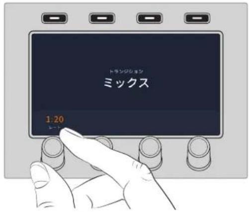 Blackmagic Design ATEM Television Studio HD8 - ミックストランジ ション - 3