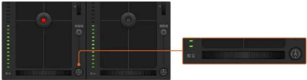 Blackmagic Design ATEM Television Studio HD8 - オートフォーカ スボタン - 1