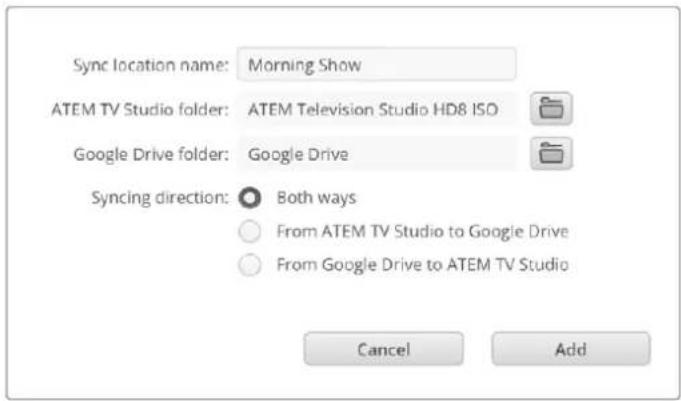 Blackmagic Design ATEM Television Studio HD8 - DropboxおよびGoogleドライブへのサインイン - 3