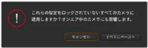 Blackmagic Design ATEM Television Studio HD8 - リセットボタン - 1
