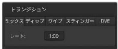 Blackmagic Design ATEM Television Studio HD8 - ミックストランジ ション - 4