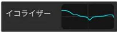 Blackmagic Design ATEM Television Studio HD8 - 6バンド・パラメトリック クイコライザー - 1