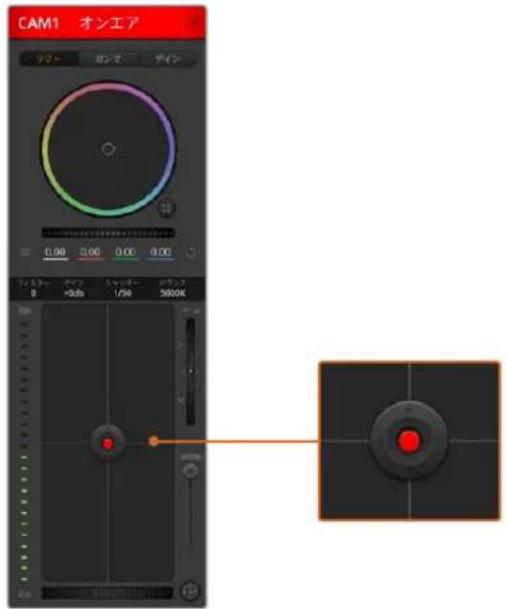 Blackmagic Design ATEM Television Studio HD8 - アイリス/ペデスタルレベル・コントロール - 1