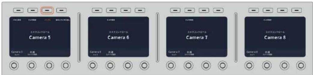Blackmagic Design ATEM Television Studio HD8 - HyperDeckの接続 - 1