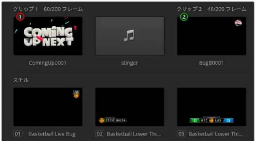 Blackmagic Design ATEM Television Studio HD8 - メディア プール ウィンド ウ - 1
