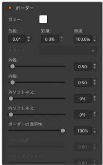 Blackmagic Design ATEM Television Studio HD8 - アップ ストリーム DVEキーを実行 - 2