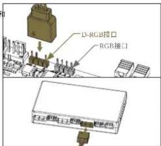 EK Water Blocks Elite Aurum 360 D-RGB - 第6步:安装泵单元(AMD) - 4