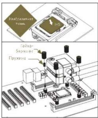 EK Water Blocks Elite Aurum 360 D-RGB - ШАГ 6: УСТАНОВКА МОНТАЖНЫХ КРОНШТЕЙНОВ - 1