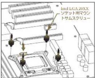 EK Water Blocks Elite Aurum 360 D-RGB - 取り付け方法 - INTEL LGA-20XX ソケット - 1