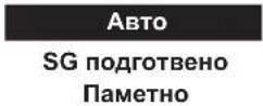 PANASONIC WH-WXG16ME8 - За да ја ресетирате заборавената лозинка (при ислучен екран) - 17