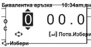 PANASONIC WH-WXG16ME8 - За нулиране на забравена парола (работа при OFF (ИЗКЛ.) екран) - 34
