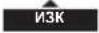 PANASONIC WH-WXG16ME8 - За нулиране на забравена парола (работа при OFF (ИЗКЛ.) екран) - 6